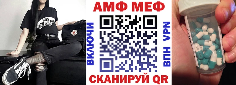 АМФЕТАМИН Premium Кукмор