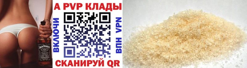 МЕГА зеркало  Кукмор  Alpha-PVP мука 