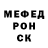 Меф мяу мяу VHQ Oleg Halikov