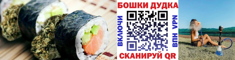 Cannafood марихуана  kraken   Кукмор 