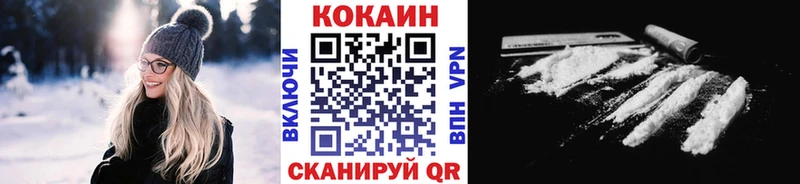 купить наркотики сайты  Кукмор  COCAIN Эквадор 