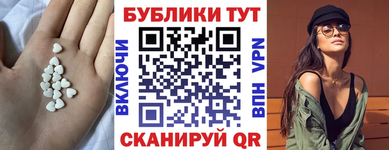 Ecstasy 280 MDMA Кукмор