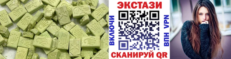 магазин продажи наркотиков  Кукмор  ОМГ ОМГ вход  ЭКСТАЗИ ешки 