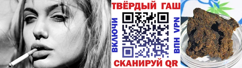 ГАШИШ убойный  как найти закладки  Кукмор 