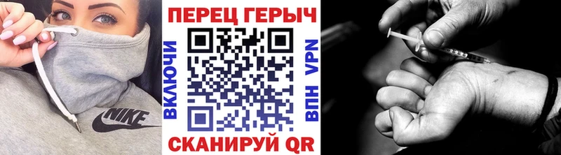 ГЕРОИН белый  Кукмор 