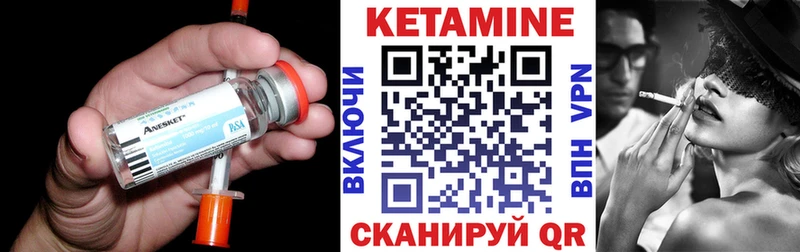 магазин продажи   shop телеграм  КЕТАМИН ketamine  Кукмор 