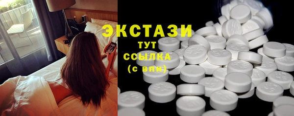метамфетамин Россошь