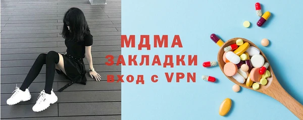 тгк Алзамай