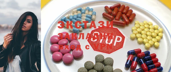 тгк Алзамай