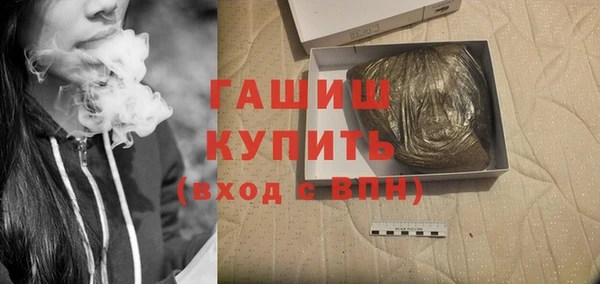 метамфетамин Россошь