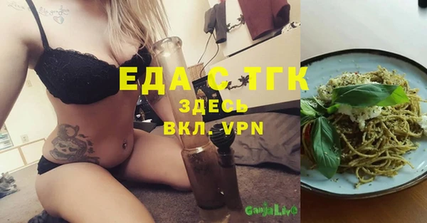 шишки Алексин