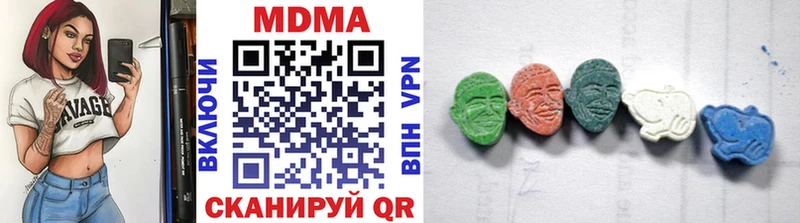 МДМА crystal  магазин  наркотиков  Кукмор 