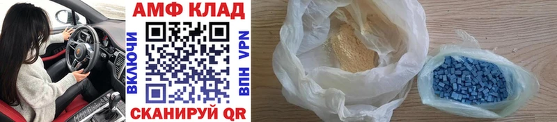 нарко площадка официальный сайт  цена   omg tor  Кукмор  Метамфетамин пудра 