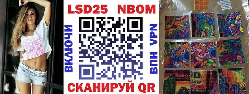 даркнет официальный сайт цена наркотик Кукмор Марки 25I-NBOMe 1500мкг