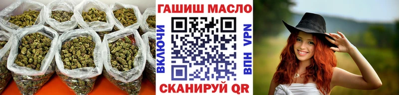 ТГК вейп Кукмор