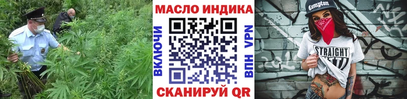 ТГК вейп MEGA ссылка Кукмор