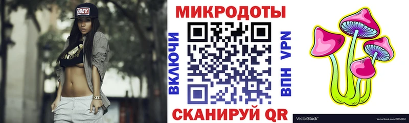 OMG ССЫЛКА Кукмор Галлюциногенные грибы MAGIC MUSHROOMS